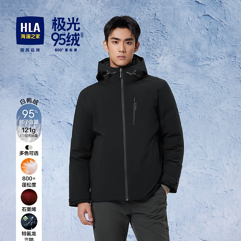 【石墨烯】HLA海澜之家800蓬的95绒牛羽绒男24连帽三防极光外套