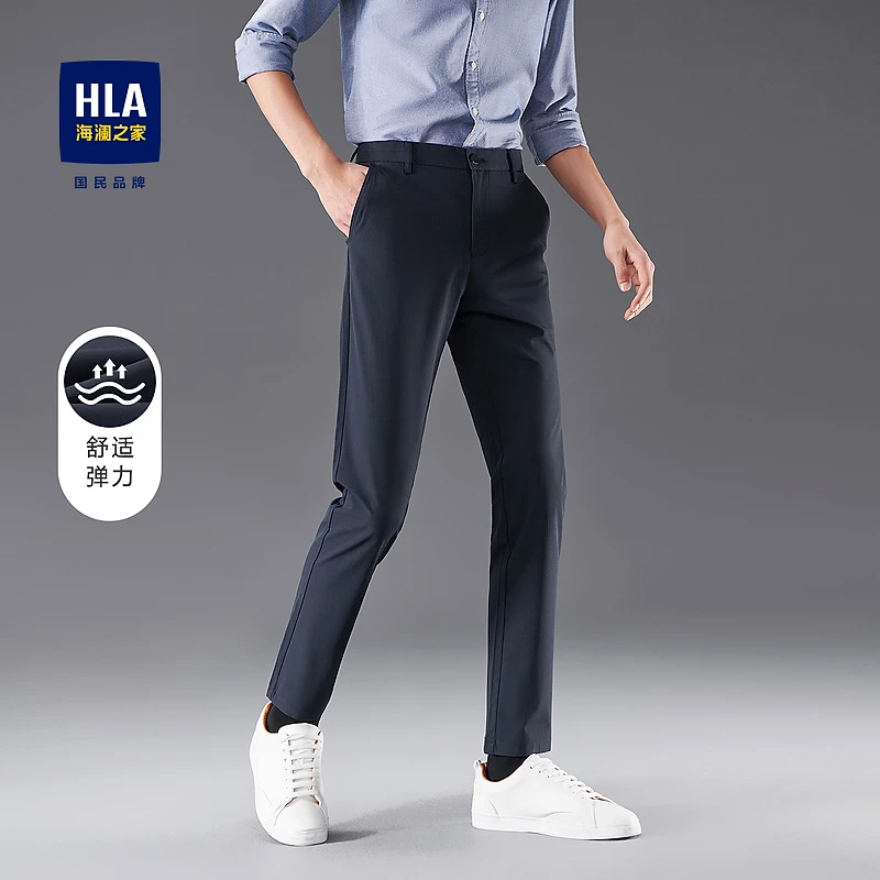 【舒适弹力】HLA海澜之家休闲裤男简约大气商务休闲裤