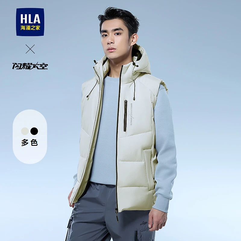 【保暖连帽】HLA海澜之家棉服马甲男24新轻商务航天撞色外套男冬