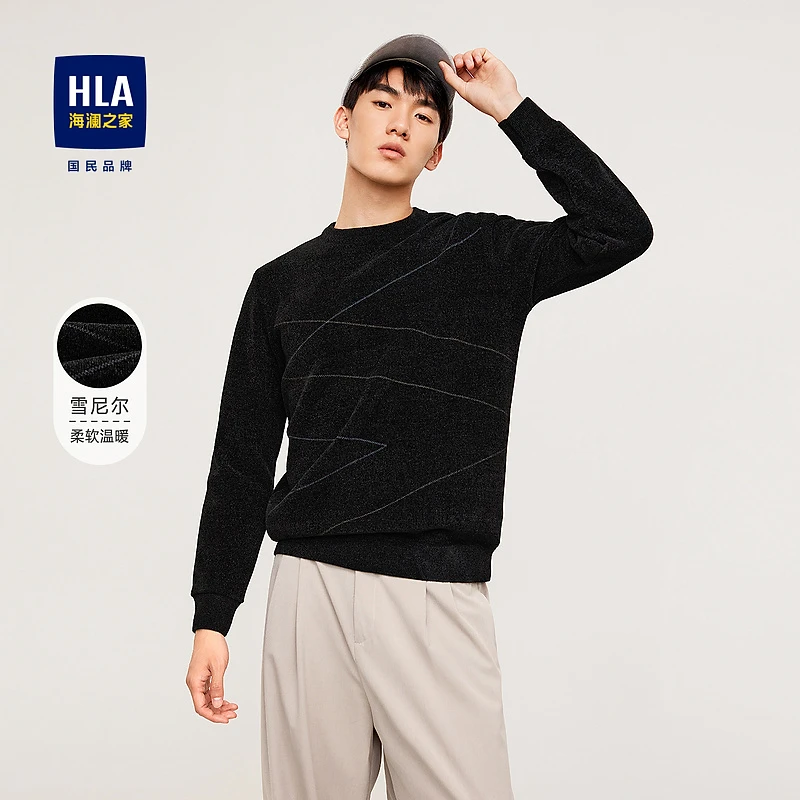【雪尼尔】HLA海澜之家针织衫加绒彩色线长袖毛衣男HNZAD4D117A男士