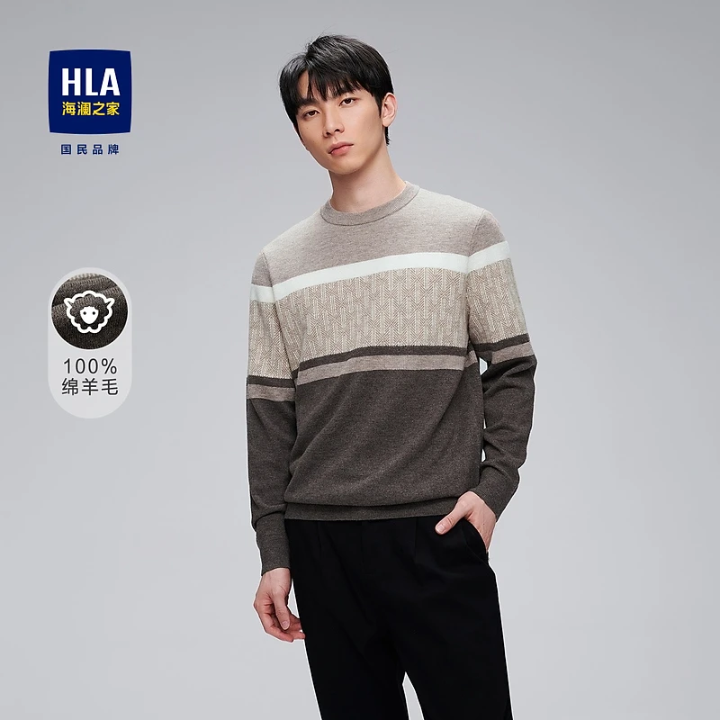 【纯羊毛】HLA海澜之家长袖毛衫男舒适圆领条纹柔软保暖羊毛衫男