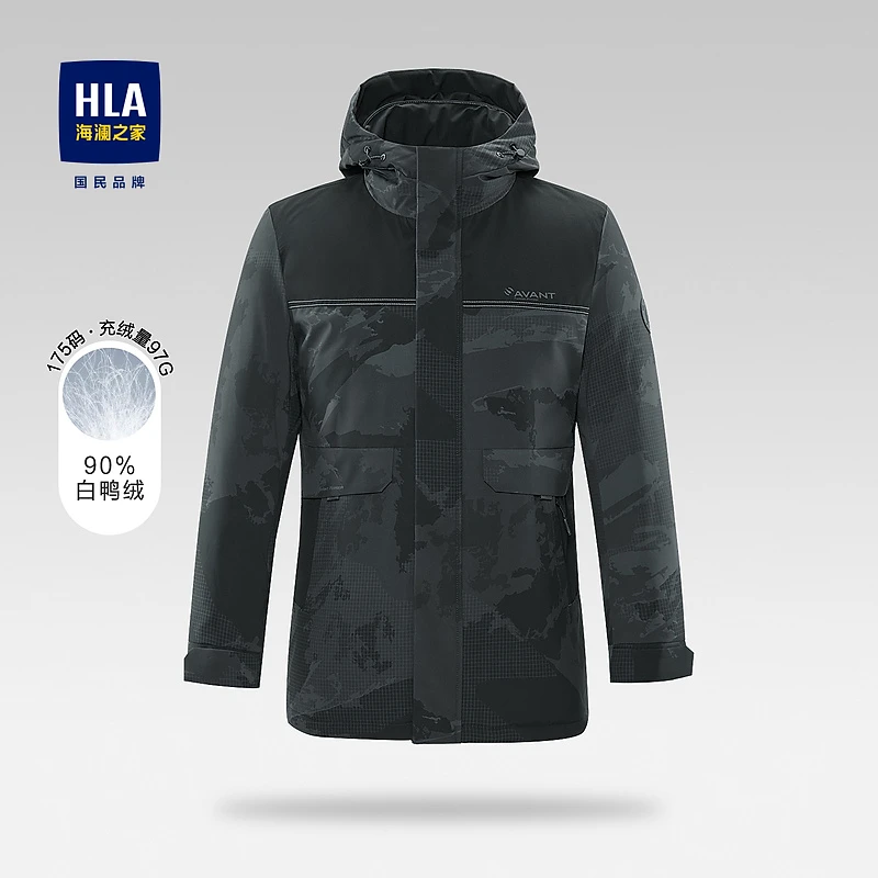 【保暖白鸭绒】HLA海澜之家满身花纹羽绒服保暖外套男HWRAD4D099A
