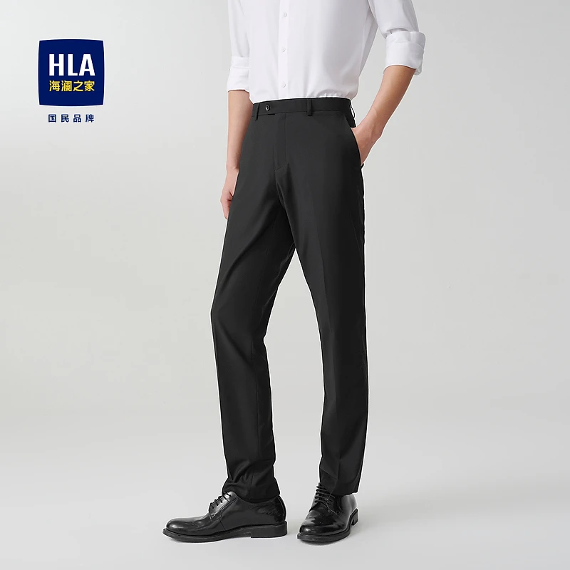 【商务雅致】HLA海澜之家西裤男商务微弹顺滑简洁裤子HKXAD1Y001A