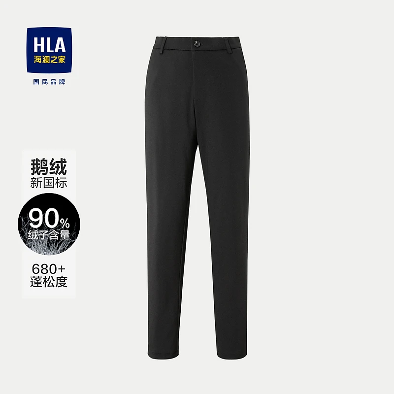 【90%白鹅绒】HLA海澜之家春夏羽绒裤男日常通勤商务保暖直筒裤子男