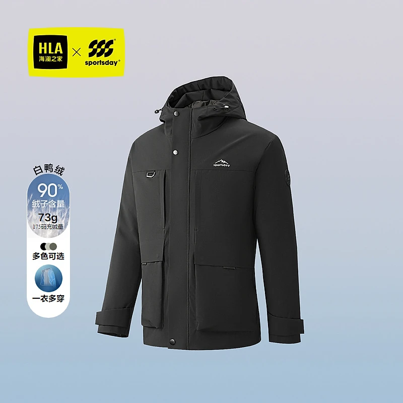 【保暖鸭绒】HLA海澜之家运动sportsday羽绒服男印花外套男冬季