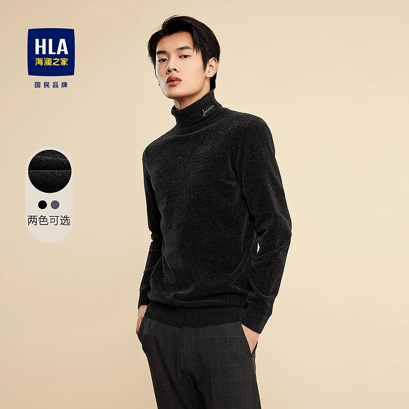 【基础纯色】HLA海澜之家长袖针织衫男高领刺绣套头衫HNZAD3D099A