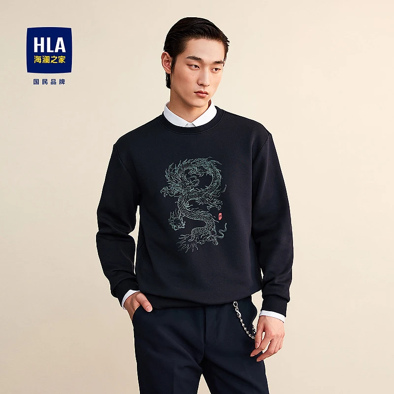 【简约大气】HLA海澜之家秋男士时尚印花套衫圆领卫衣HNZWD3D069A