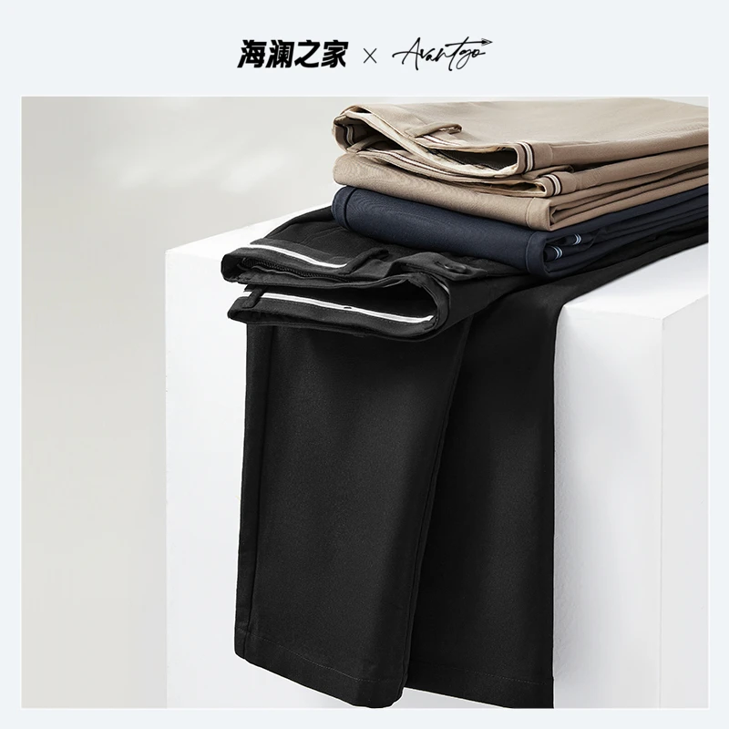 【先锋系列】HLA海澜之家夏季纯色时髦通勤易打理底裤男士休闲裤