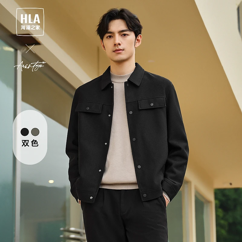 【轻商务时尚系列】HLA海澜之家夹克23秋新百搭宽松翻领休闲男外套
