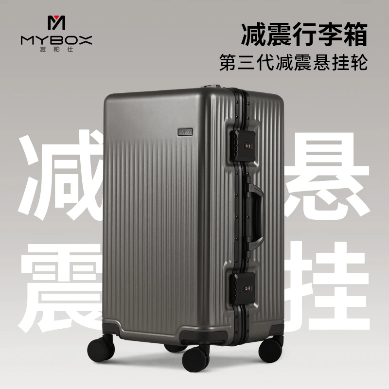 MY BOX减震行李箱铝框旅行箱静音登机箱拉杆箱户外加厚休闲行李箱
