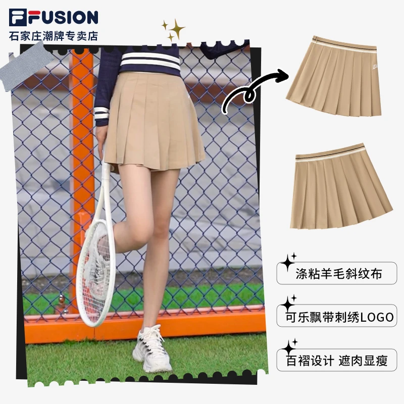 Fila/斐乐显瘦a字短裙棕色美式复古半身裙女装早秋百褶裙遮肉裙子