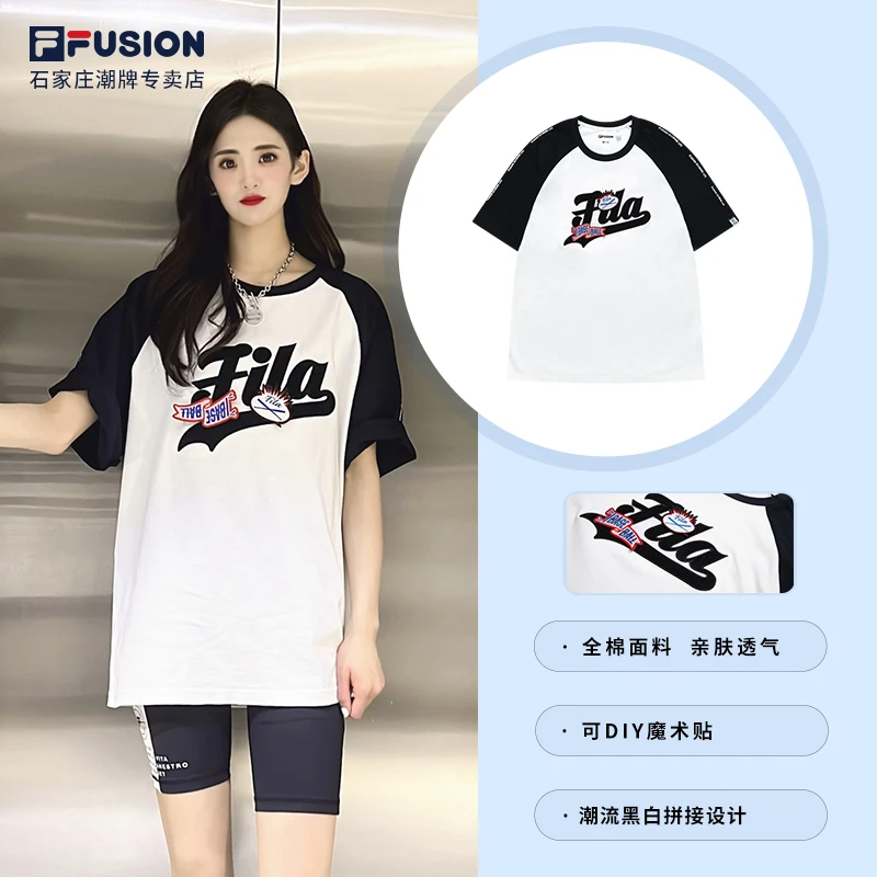 Fila/斐乐情侣中性款潮流亲肤短袖【可DIY魔术贴】早秋内搭运动上衣