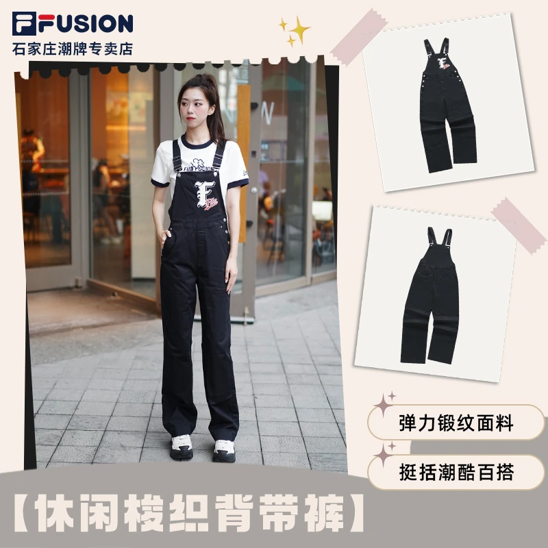 Fila/斐乐潮流女装梭织背带裤早秋宽松直筒百搭时尚连体裤休闲裤