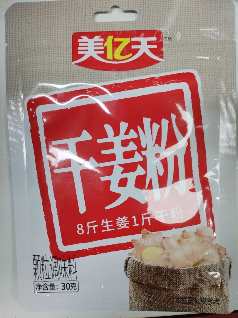 美亿天干姜粉30g