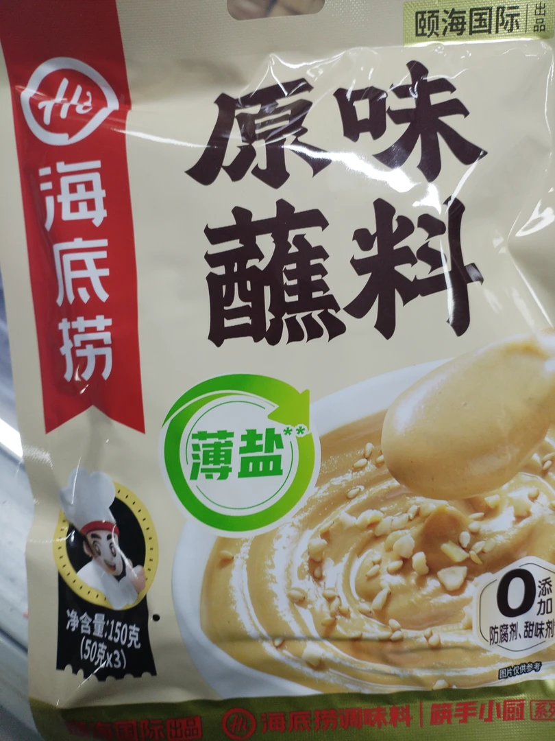 海底捞火锅蘸料薄盐原味150g