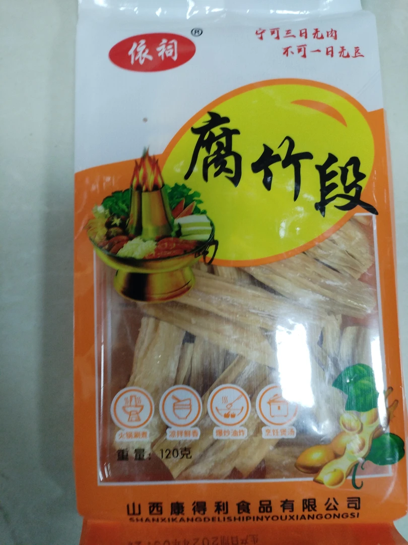 依祠腐竹段120g