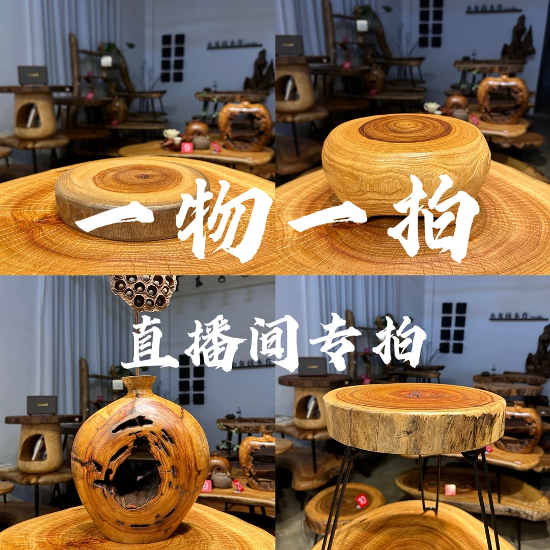 （直播间一物一拍原木有树洞老裂介意慎拍）香樟木原木茶承花器茶几