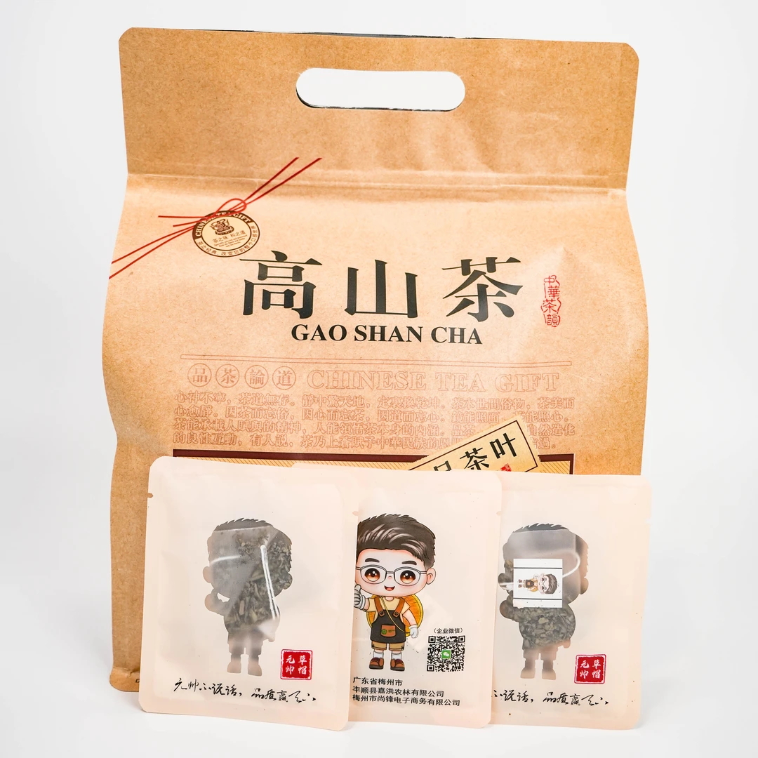 散装高山绿茶清香回甘袋泡茶250g