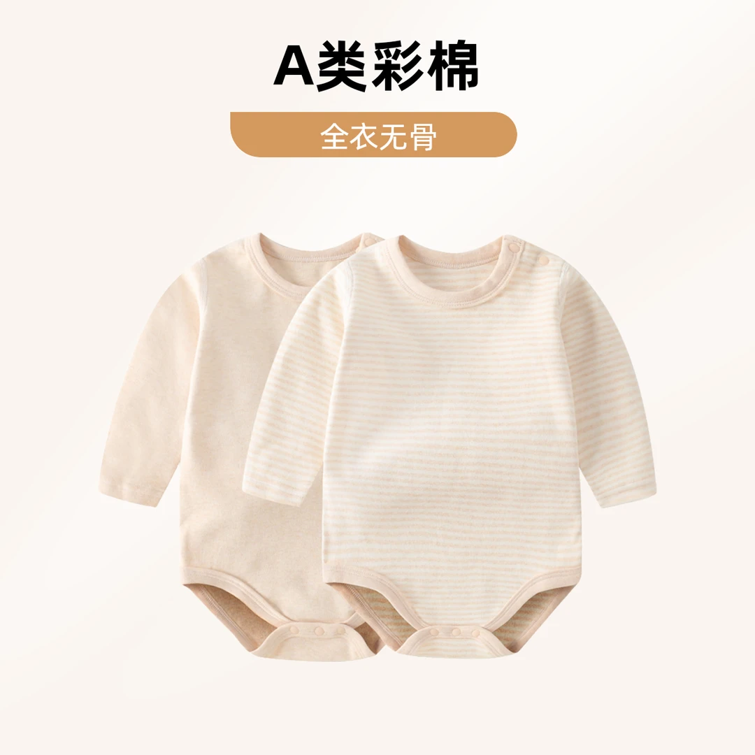 【粉丝福利】婴儿包屁衣舒绒棉哈衣宝宝衣服秋衣冬天保暖打底内衣