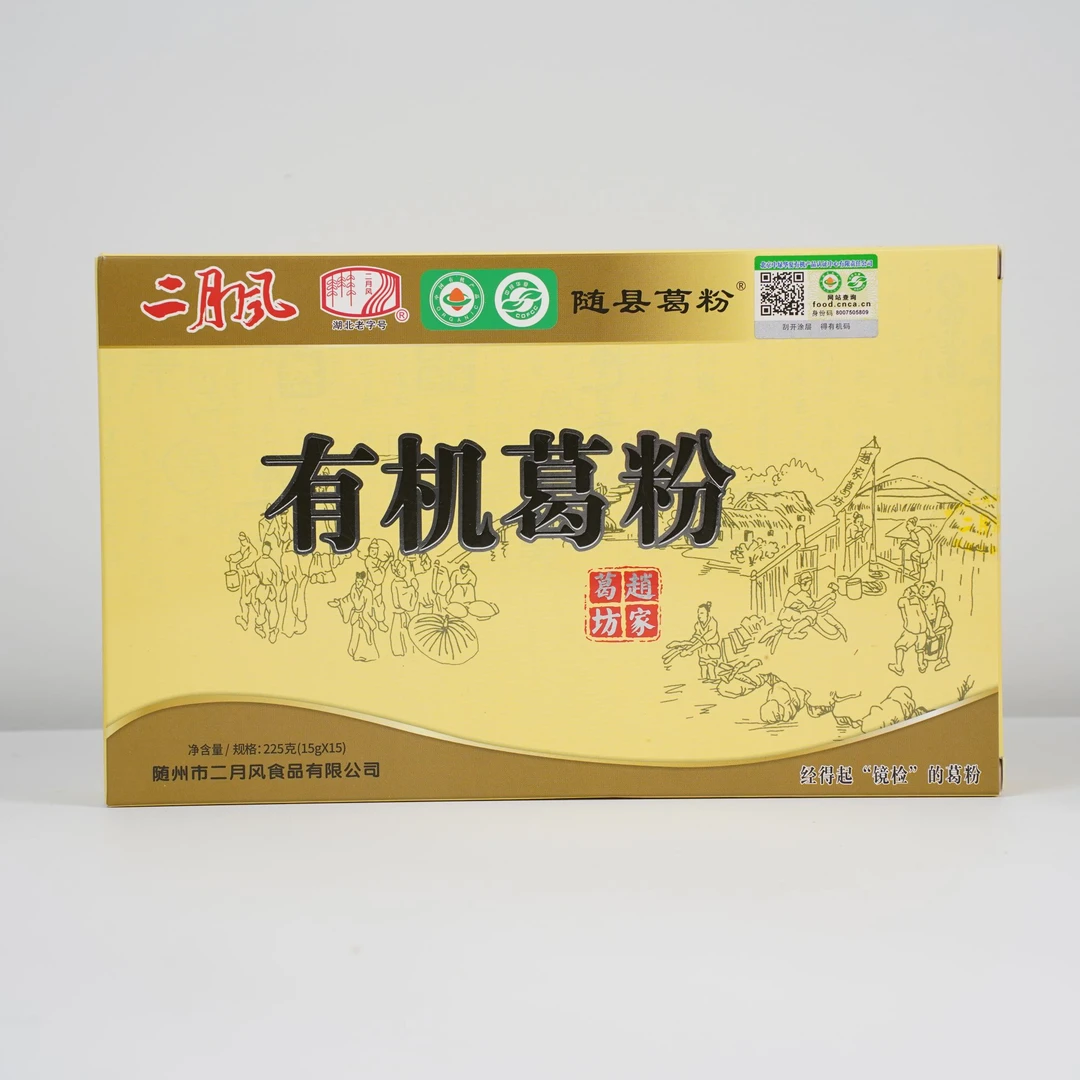 湖北特产二月风葛粉有机柴葛女性早餐小袋包装食品225g盒