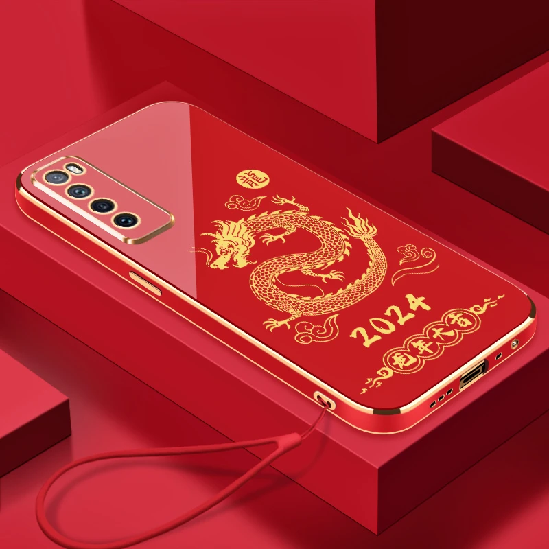 【龙年大吉】华为nova7手机壳全包硅胶防摔电镀软壳【送挂绳】