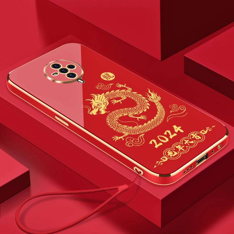 【龙年大吉】vivoS6手机壳直边全包硅胶防摔电镀软壳超薄【送挂绳
