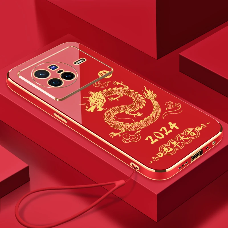 【龙年大吉】vivoX80手机壳直边全包硅胶防摔电镀软壳超薄【送挂绳