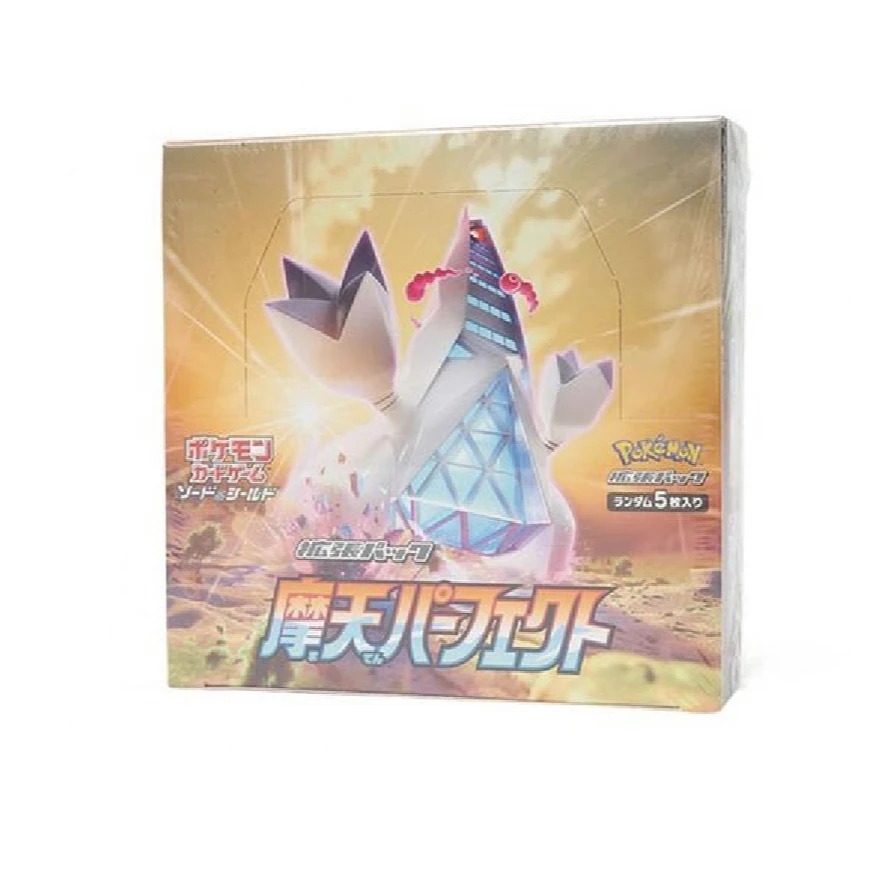 日版卡牌 S7d摩天巅峰集换式收藏式考卡牌拆卡【代拆】