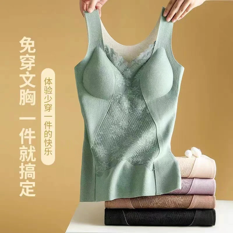 【两件装更伐算】高品质蕾丝保暖背心小蛮腰显瘦杯垫聚拢有型不跑杯