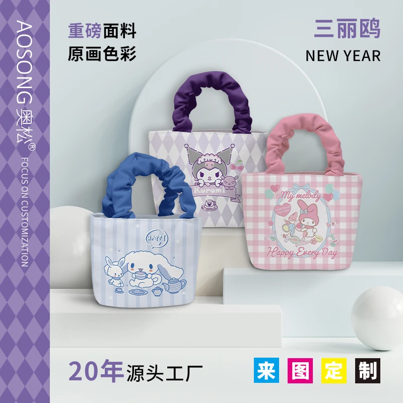 三丽鸥手提包库洛米新款小包学生女玉桂狗平板帆布包超软卡通SLO