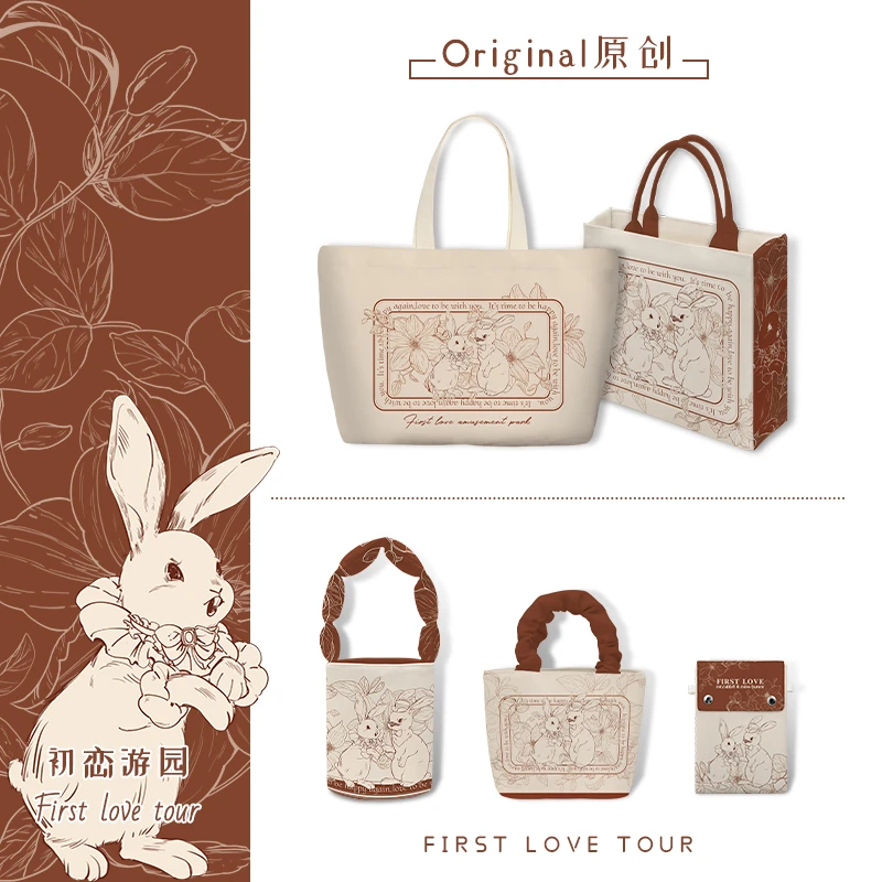 原创初恋游园兔子帆布大容量小众水桶托特包单肩手提包复古通勤CL