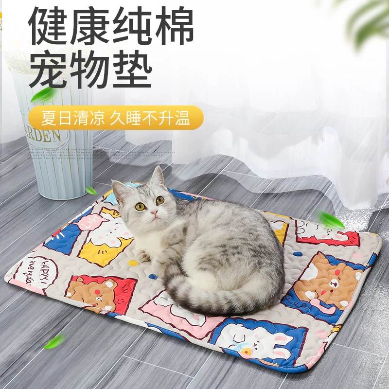 四季通用宠物睡垫狗窝猫咪垫子狗狗睡觉用狗床易清洗棉垫防潮保暖