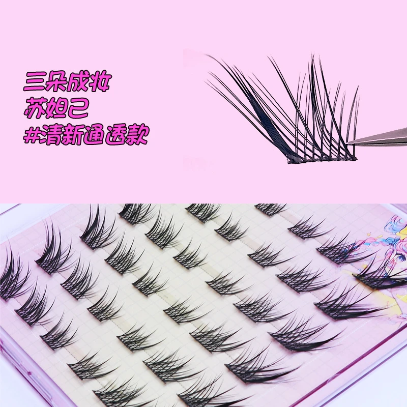 狐系假睫毛分段式自然女苏妲己新手超细梗单簇自粘眼甜欲假睫毛