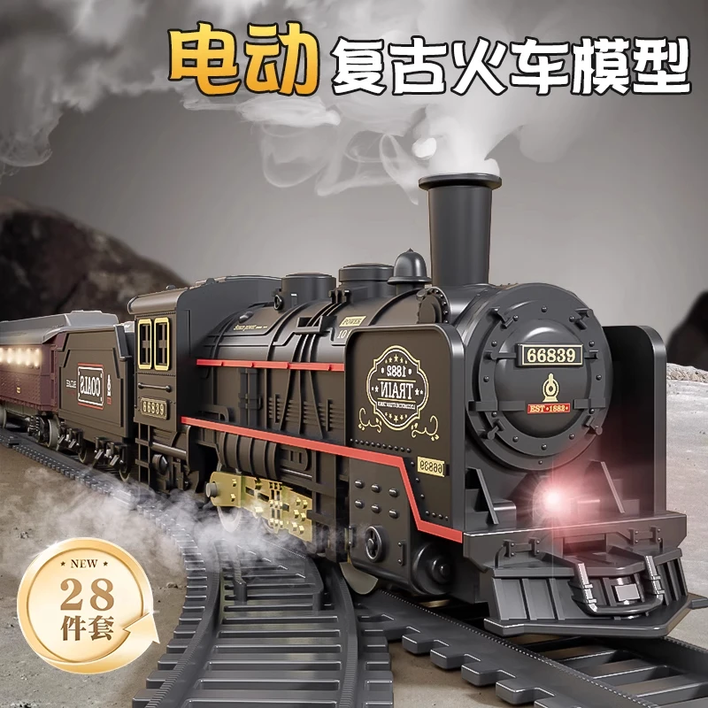 电动小火车玩具轨道跑火车3-6岁儿童轨道车高铁列车高档生日礼物4