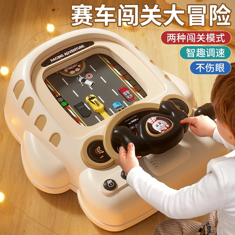 儿童赛车闯关大冒险游戏机玩具3-6岁男孩模拟小汽车益智生日礼物7