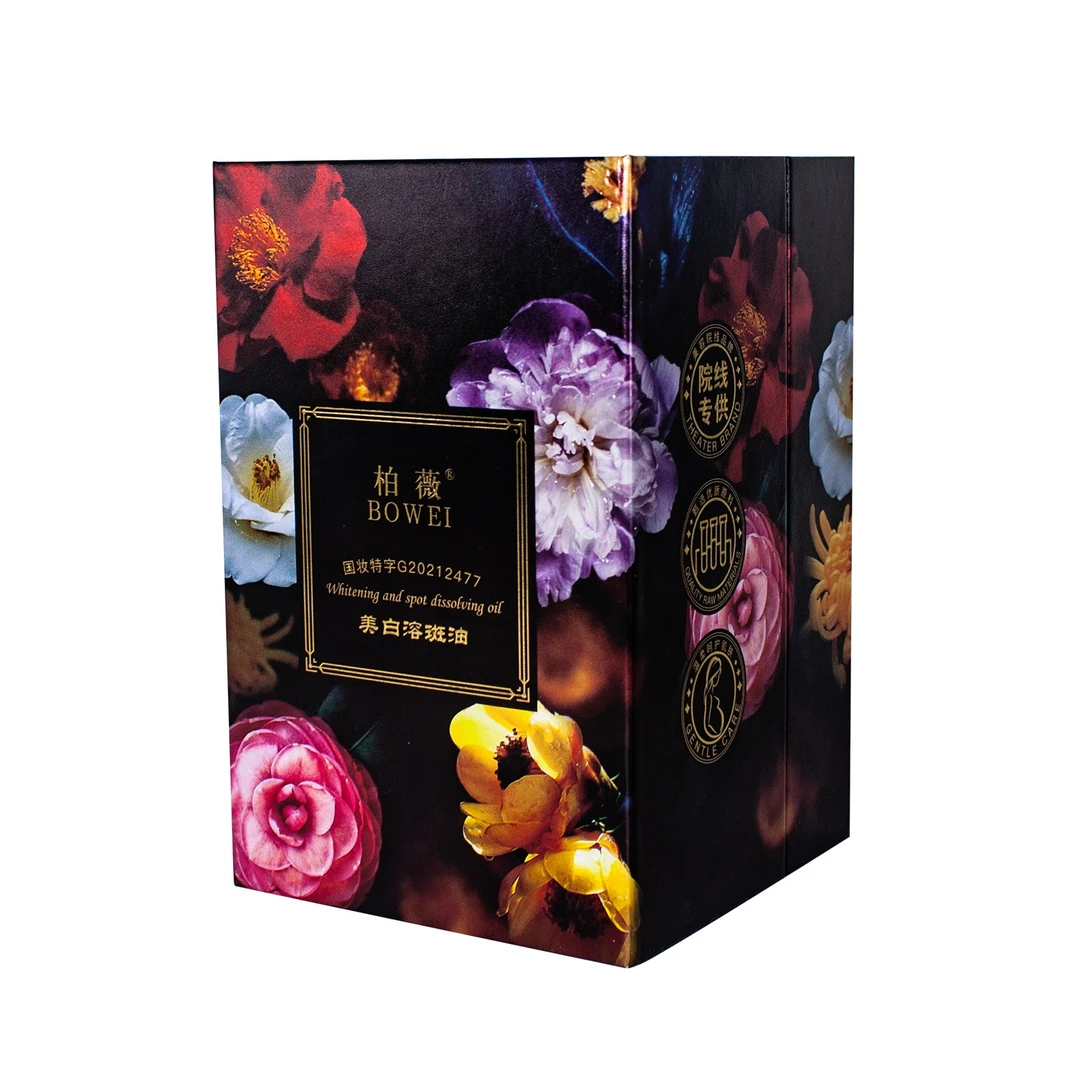 柏薇美白精华溶斑油