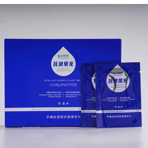 芋螺肽面部抗皱填充片紧致养肤淡化肉肉填充片（皱纹填充）