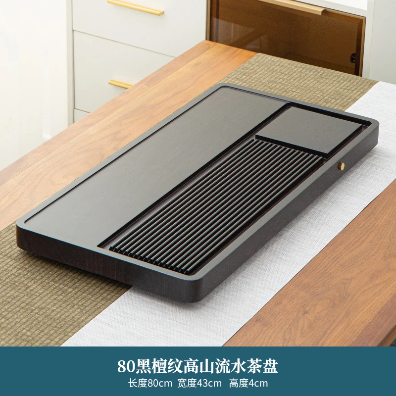 半壁江山80*43*4茶盘家用实木泡茶台轻奢高档功夫茶具办公桌茶海