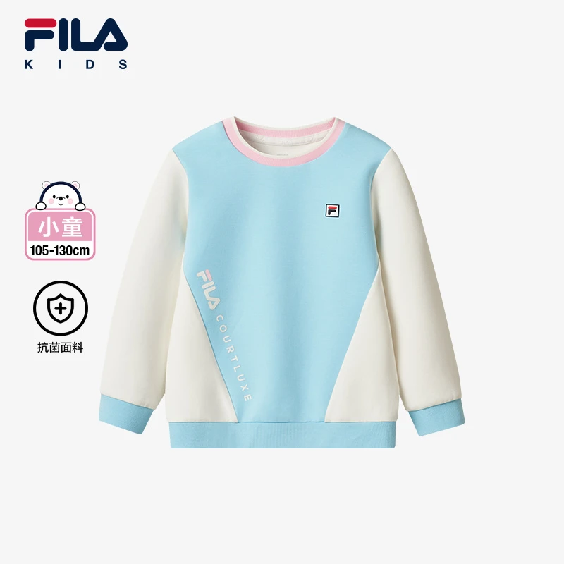 【斐乐儿童】2025冬季新款小童新款女童百搭套头长袖卫衣K11G443201