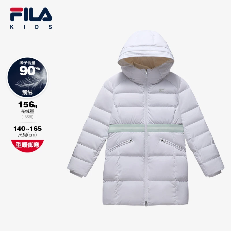 【斐乐儿童】2025冬季新款中大童时尚保暖中长款羽绒服K12G443953
