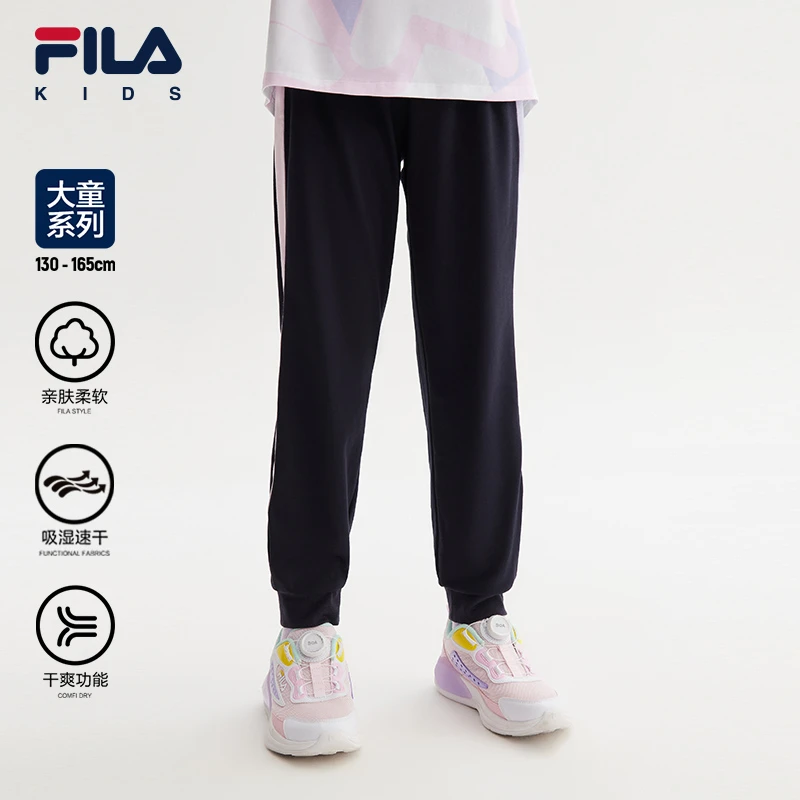 【斐乐儿童】2023年秋款中大童亲肤雅丹风女童针织长裤K12G331605