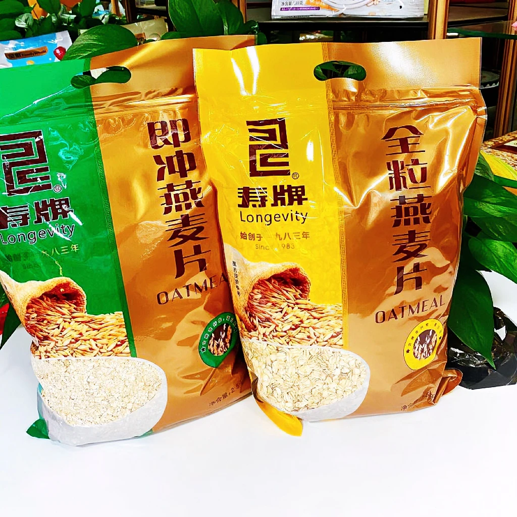 寿牌无蔗糖全粒速煮即冲燕麦片2500g营养膳食早餐健身代餐辅食5斤