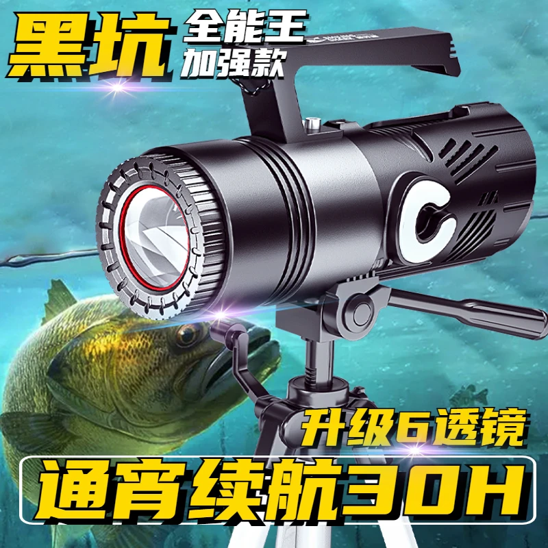 微笑鲨激光大炮钓鱼灯强光蓝光户外夜钓超长续航垂钓大功率紫光