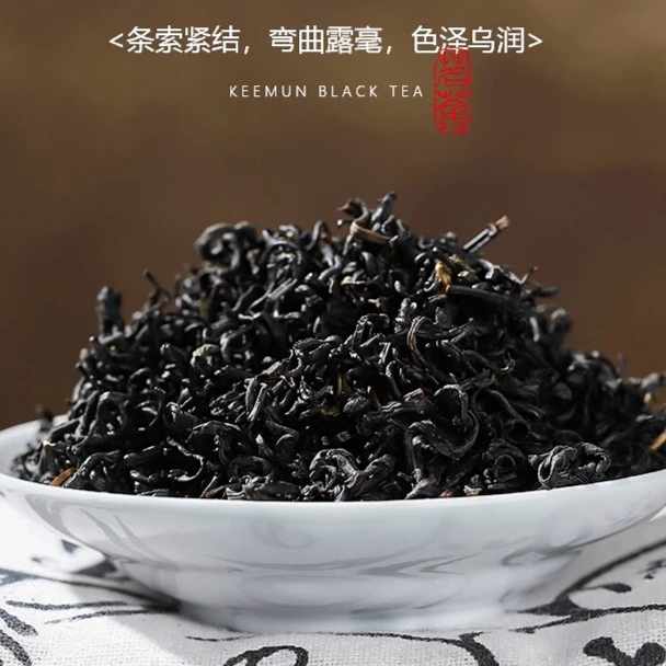 高山手工香螺春茶自己喝正宗手工香螺原味红茶D50#