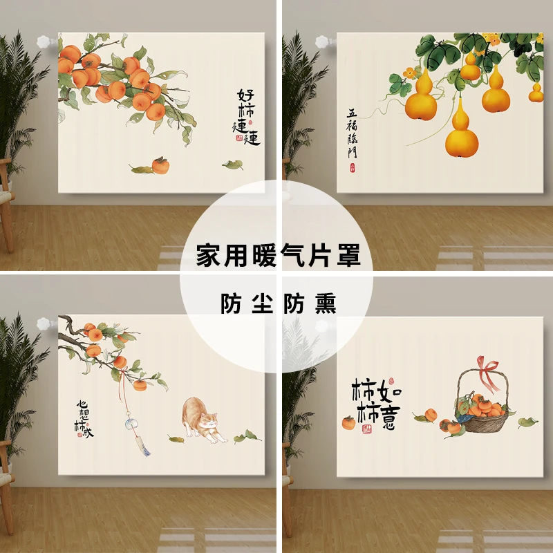 暖气片防尘罩新款全包弹力中式简约老式家用遮挡装饰防熏墙暖气罩