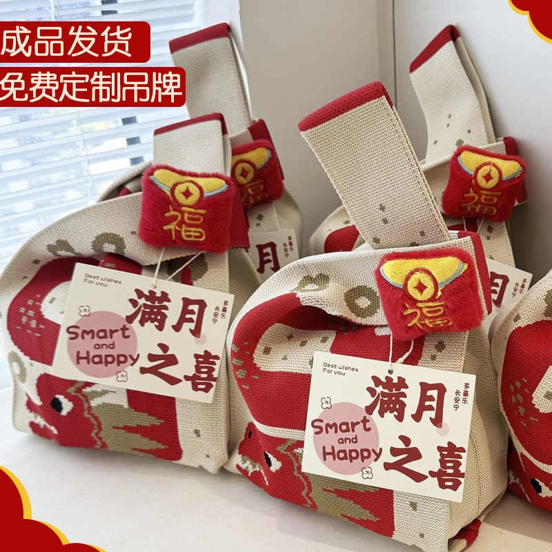 喜饼满月伴手礼龙宝宝诞生百日宴喜蛋回礼儿童十周岁生日定制礼品