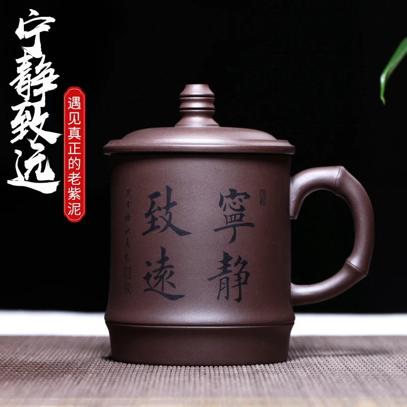 宜兴紫砂杯男士纯手工个人专用带盖陶瓷茶杯大容量家用泡茶杯定制