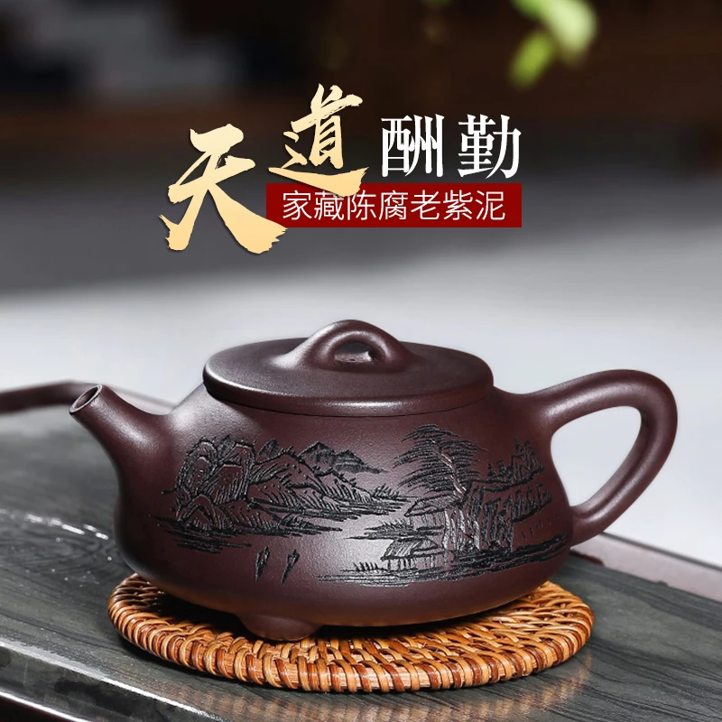 宜兴紫砂壶纯全手工正品石瓢壶家用泡茶壶单人正宗功夫茶具