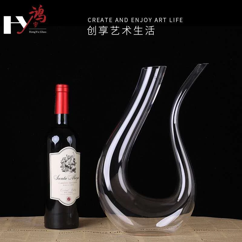 宇思漫欧式高档透明u型醒酒器家用无铅醒酒器创意个性醒酒壶大号