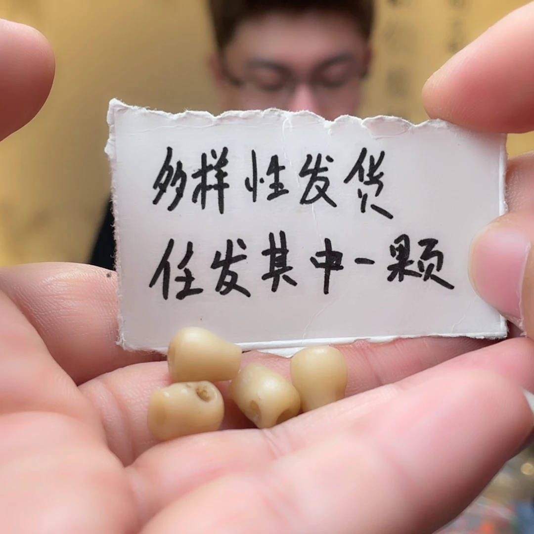 【闪购商品】琉璃颈饰